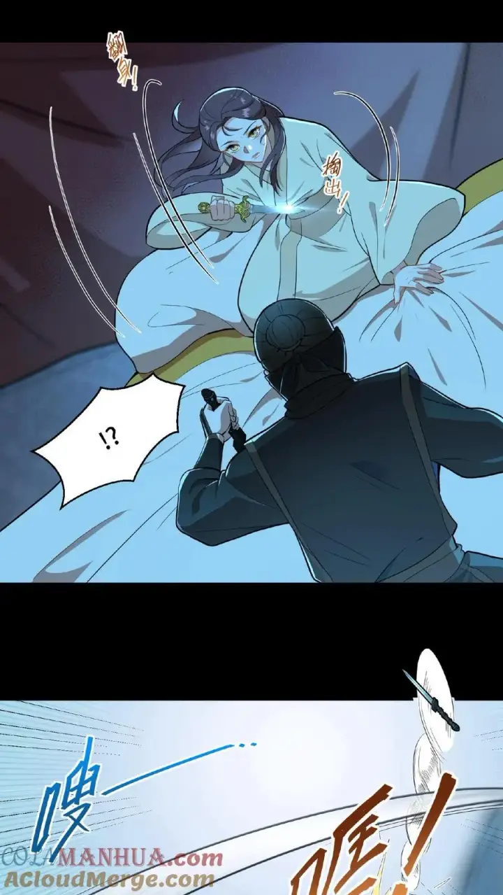 《我穿回暴君小时候打翻他奶瓶》第51话 废除三省刻不容缓图21