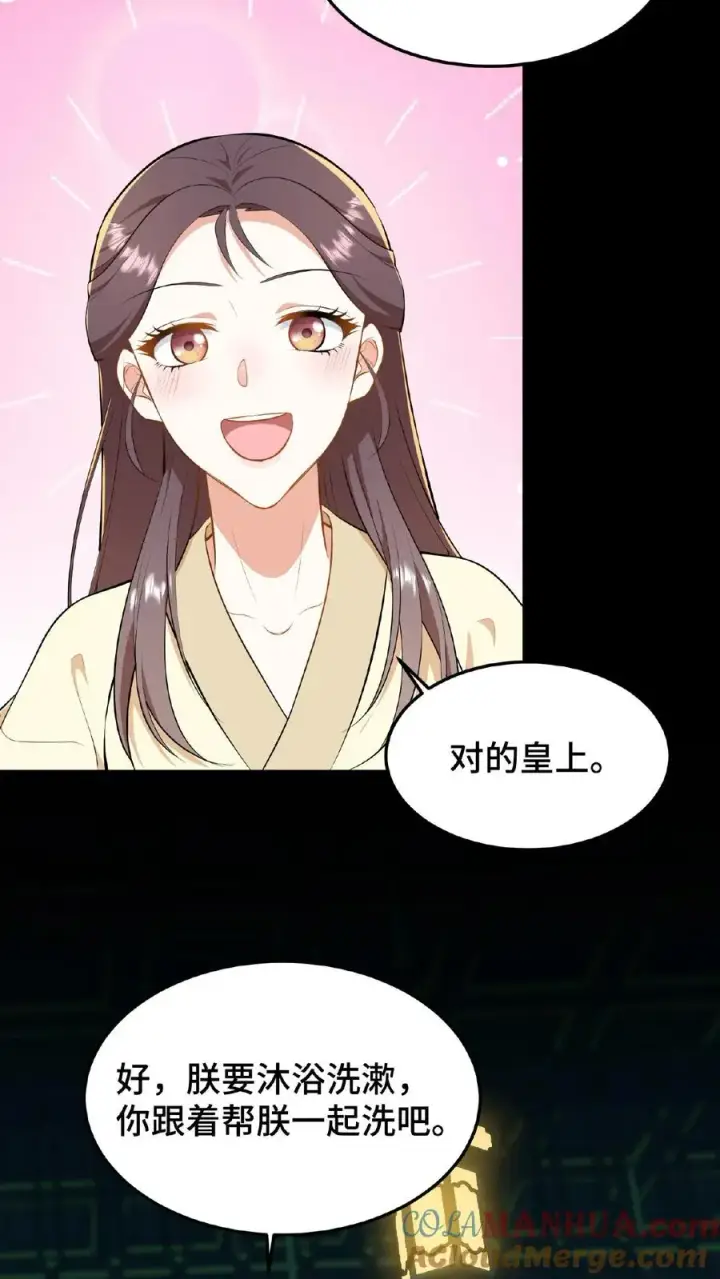 《我穿回暴君小时候打翻他奶瓶》第52话 有刺客要杀臣妾图17