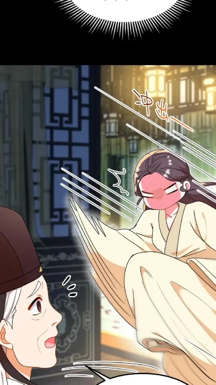 《我穿回暴君小时候打翻他奶瓶》第53话 在盘龙殿歇息图22