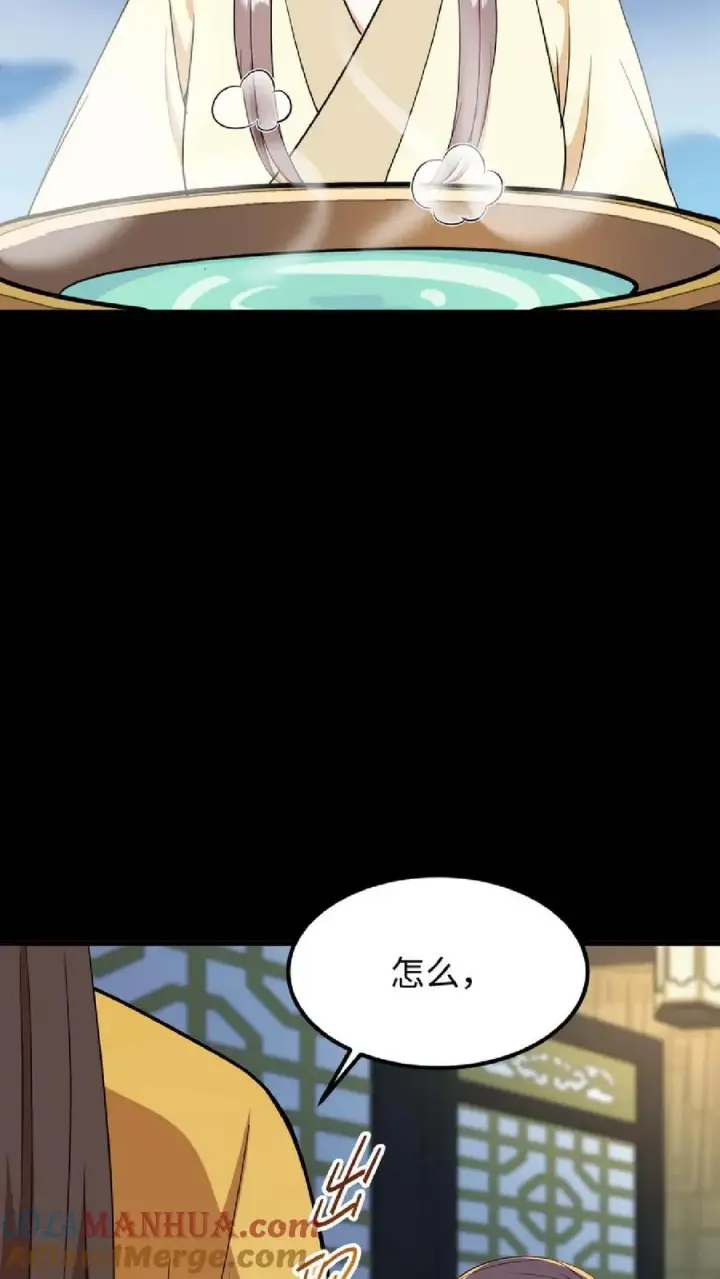 《我穿回暴君小时候打翻他奶瓶》第53话 在盘龙殿歇息图7