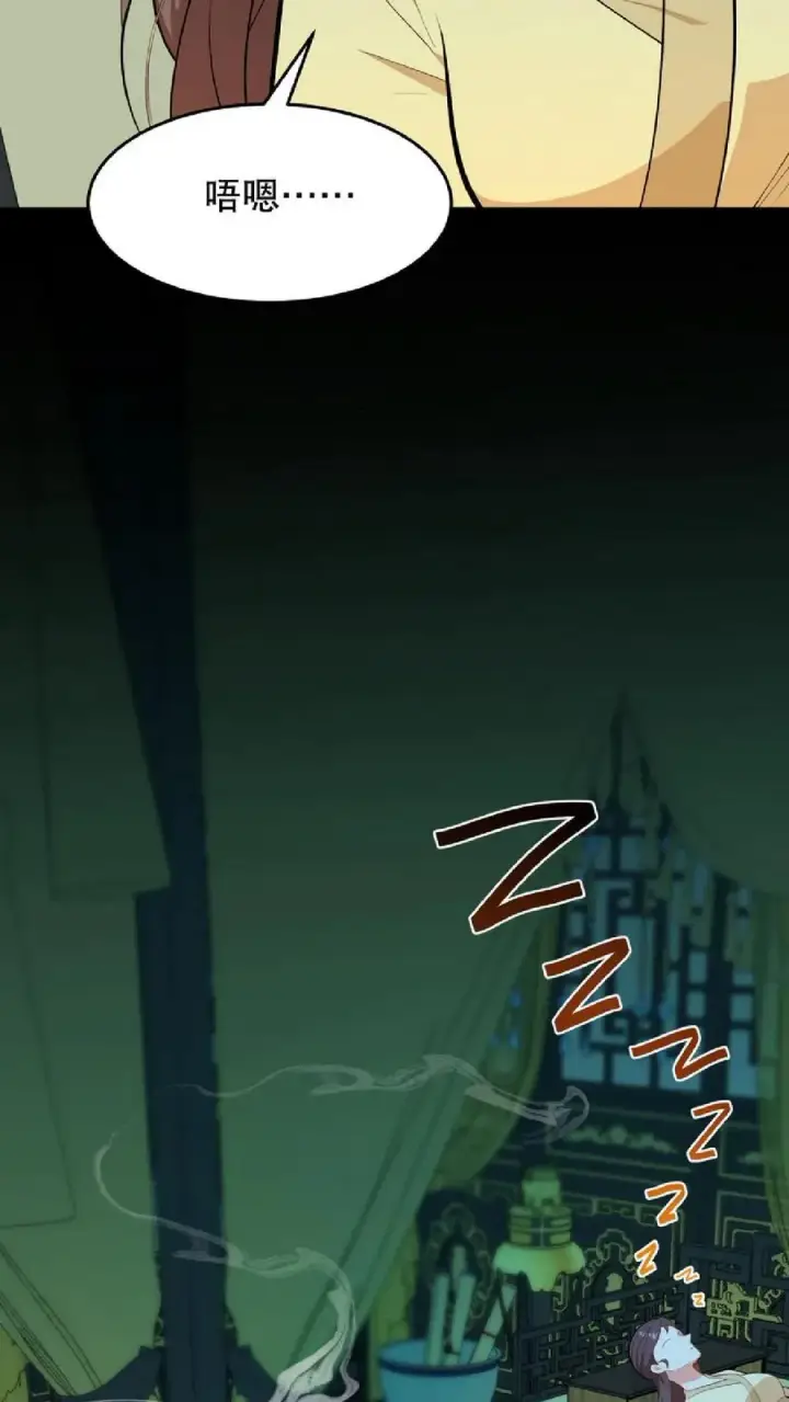 《我穿回暴君小时候打翻他奶瓶》第54话 盘龙殿不留女子过夜图22