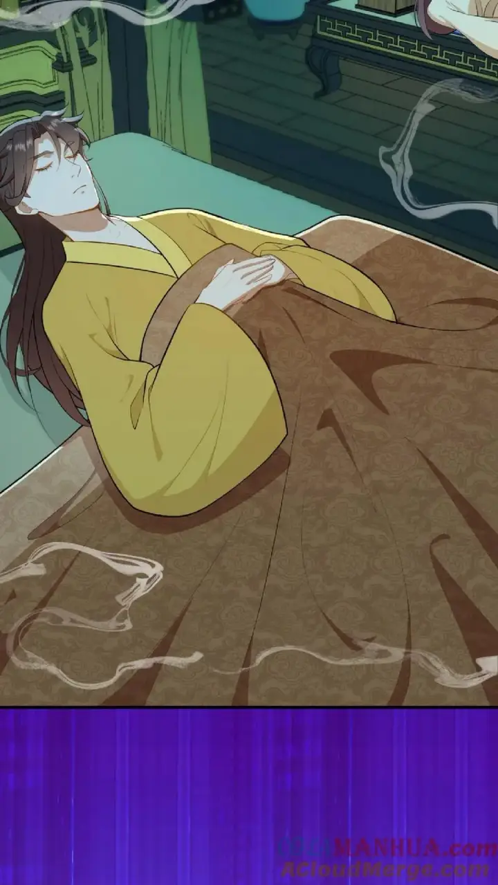 《我穿回暴君小时候打翻他奶瓶》第54话 盘龙殿不留女子过夜图23