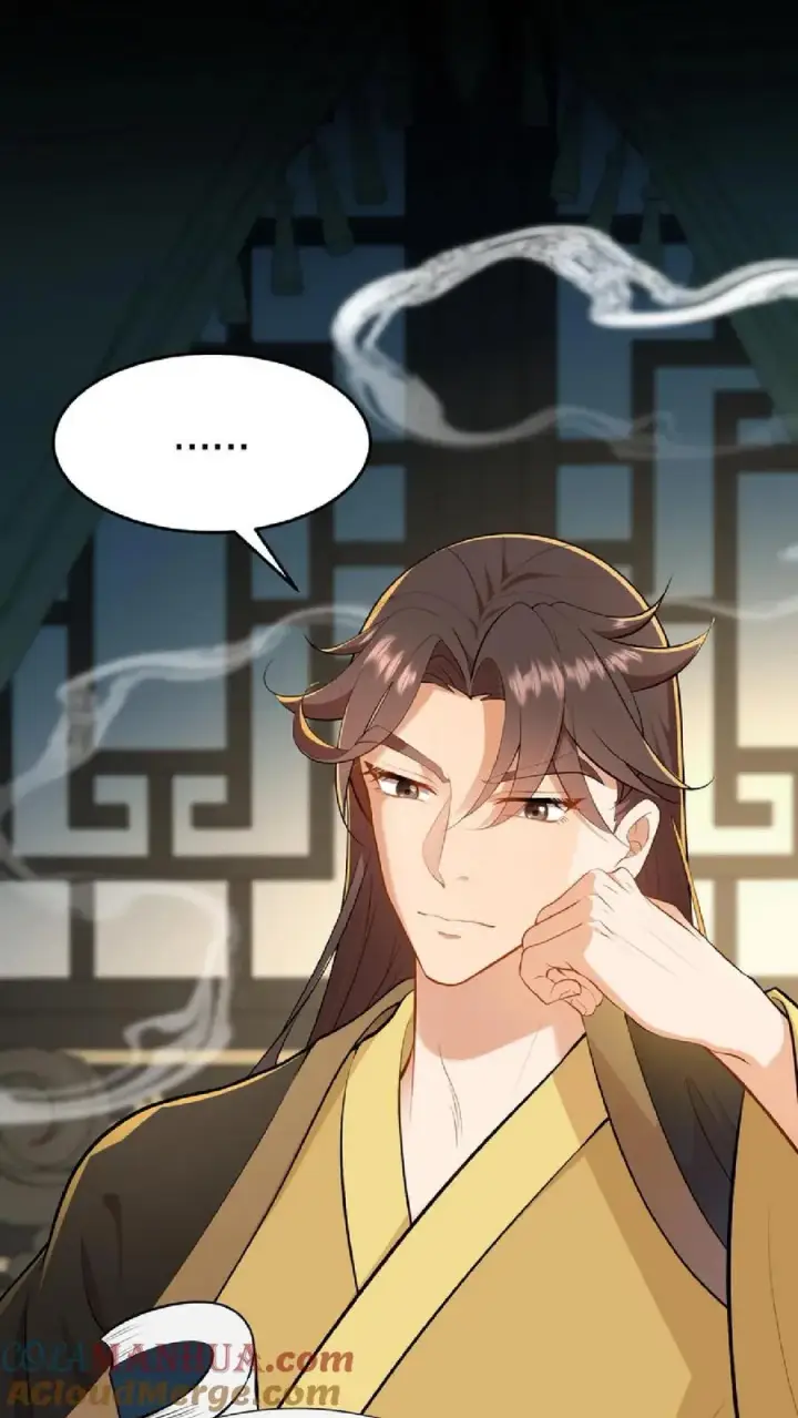 《我穿回暴君小时候打翻他奶瓶》第54话 盘龙殿不留女子过夜图5