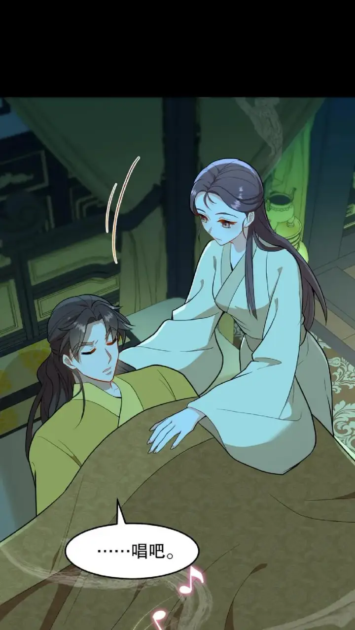 《我穿回暴君小时候打翻他奶瓶》第55话 看见皇上把持不住图10