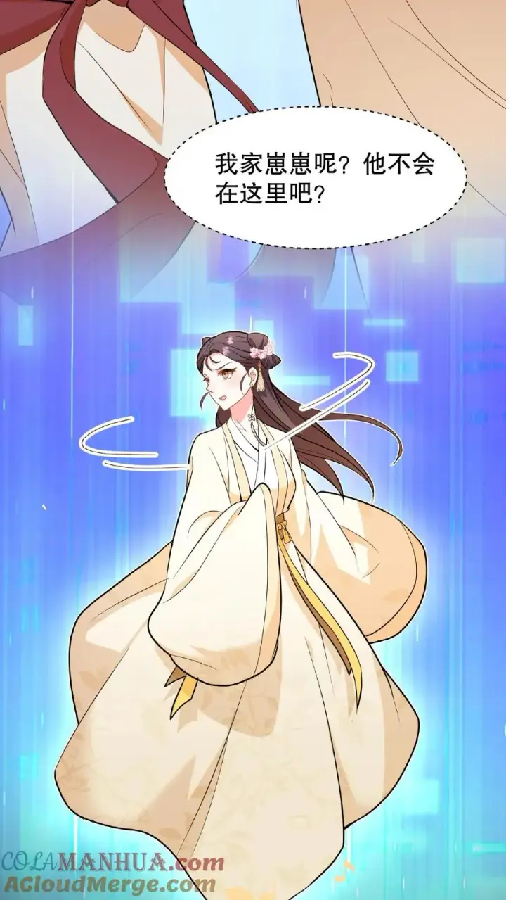 《我穿回暴君小时候打翻他奶瓶》第55话 看见皇上把持不住图15