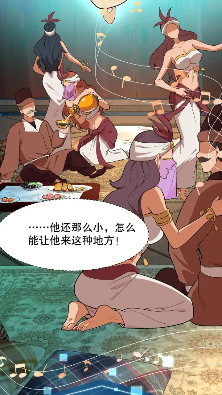 《我穿回暴君小时候打翻他奶瓶》第55话 看见皇上把持不住图16