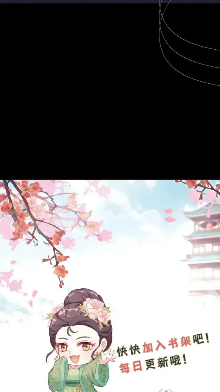《我穿回暴君小时候打翻他奶瓶》第55话 看见皇上把持不住图28