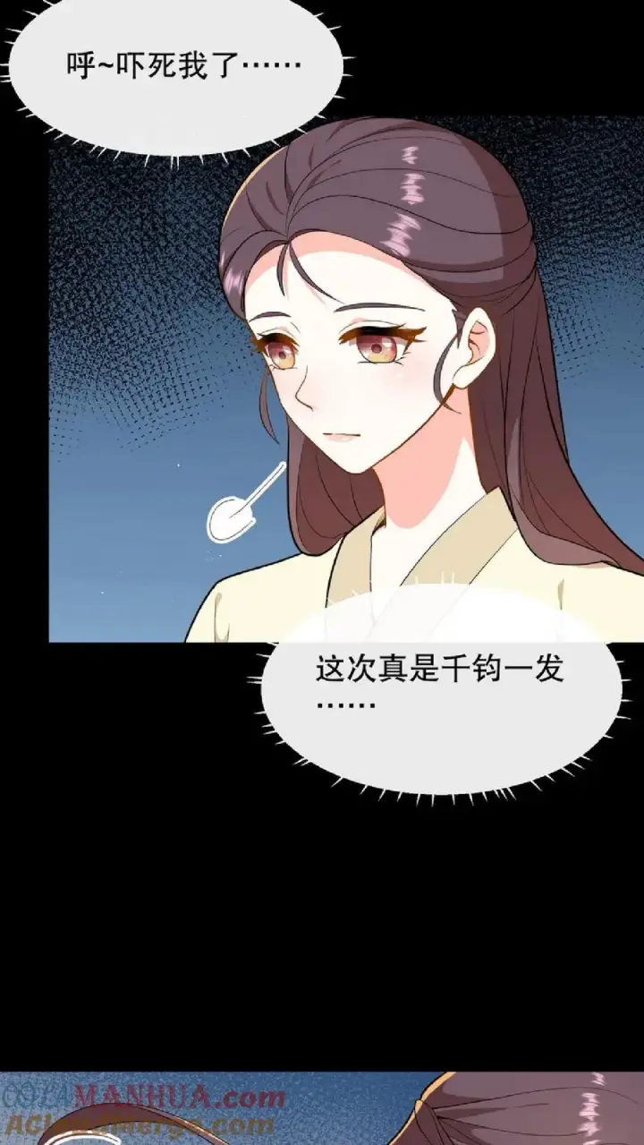 《我穿回暴君小时候打翻他奶瓶》第56话 还能用笼子关起来图21