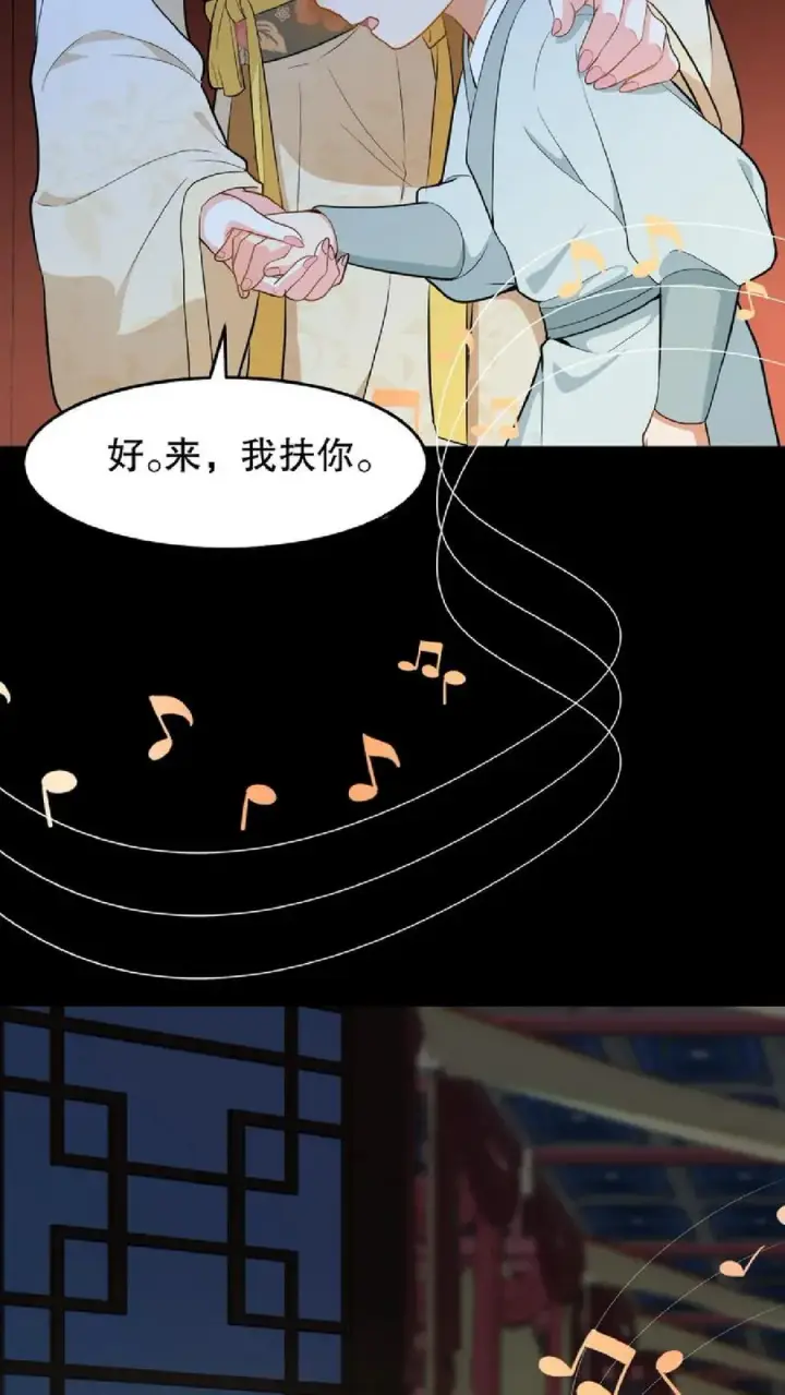 《我穿回暴君小时候打翻他奶瓶》第56话 还能用笼子关起来图4