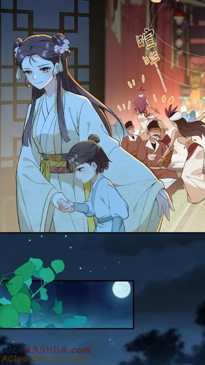 《我穿回暴君小时候打翻他奶瓶》第56话 还能用笼子关起来图5