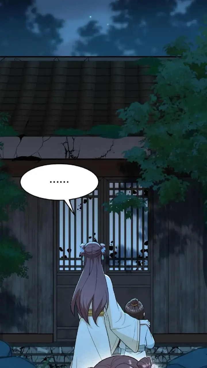 《我穿回暴君小时候打翻他奶瓶》第56话 还能用笼子关起来图6