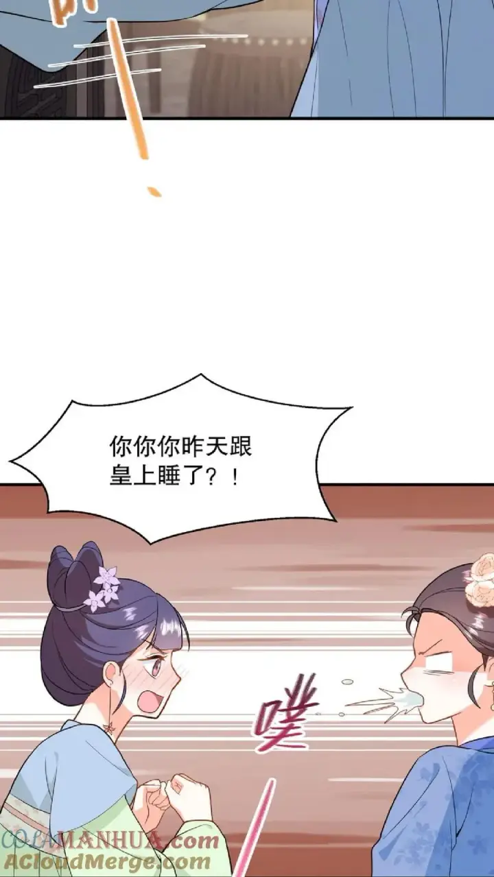 《我穿回暴君小时候打翻他奶瓶》第57话 你和皇上真睡了？图19