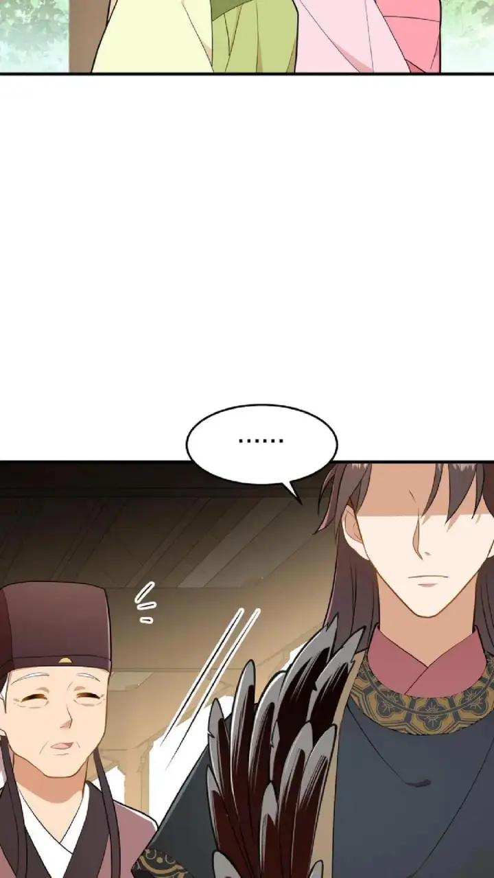 《我穿回暴君小时候打翻他奶瓶》第57话 你和皇上真睡了？图4