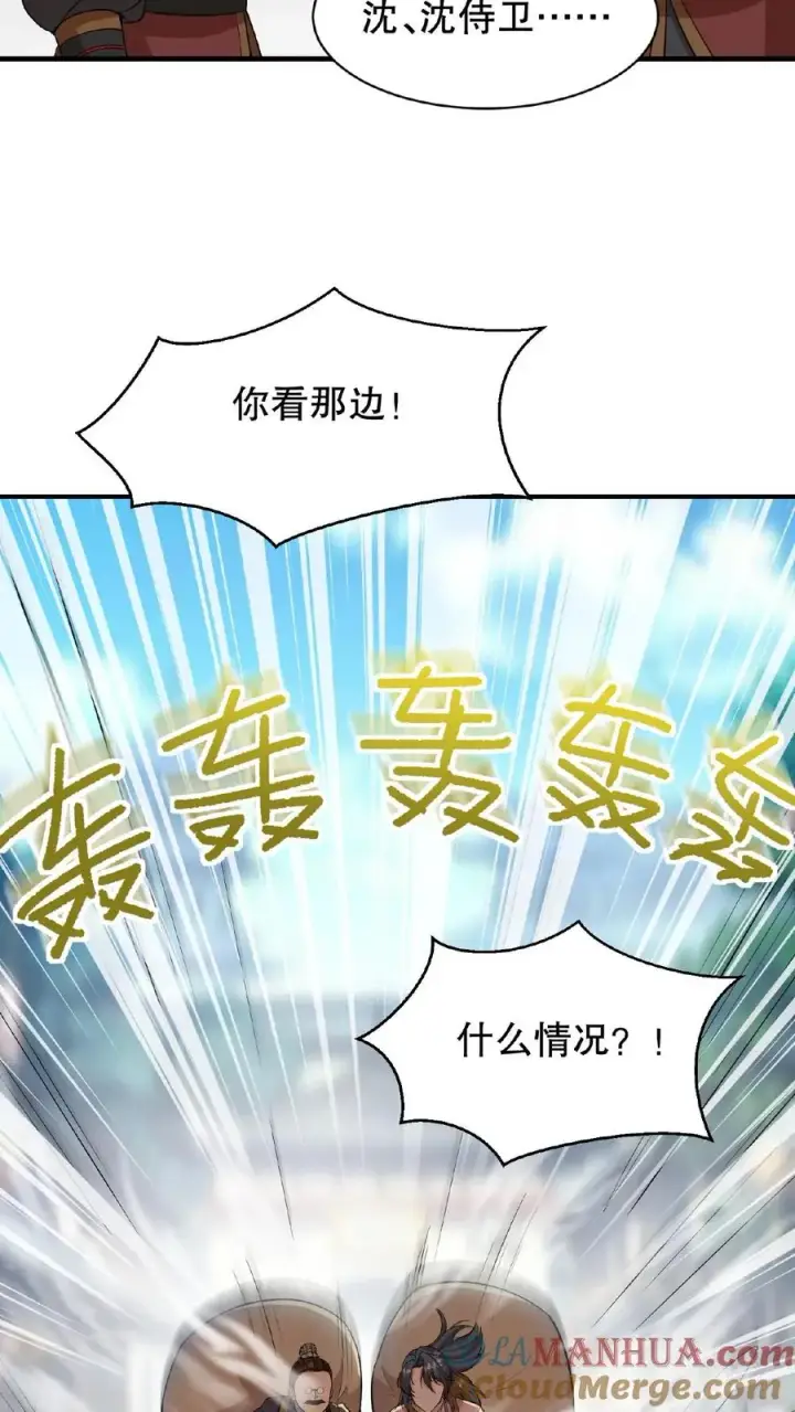 《我穿回暴君小时候打翻他奶瓶》第58话 给妹妹赎身！图13
