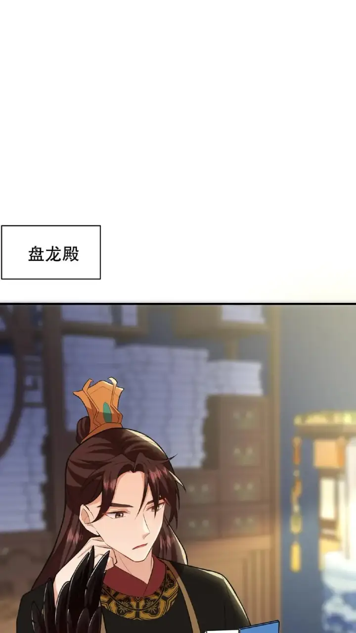 《我穿回暴君小时候打翻他奶瓶》第58话 给妹妹赎身！图22