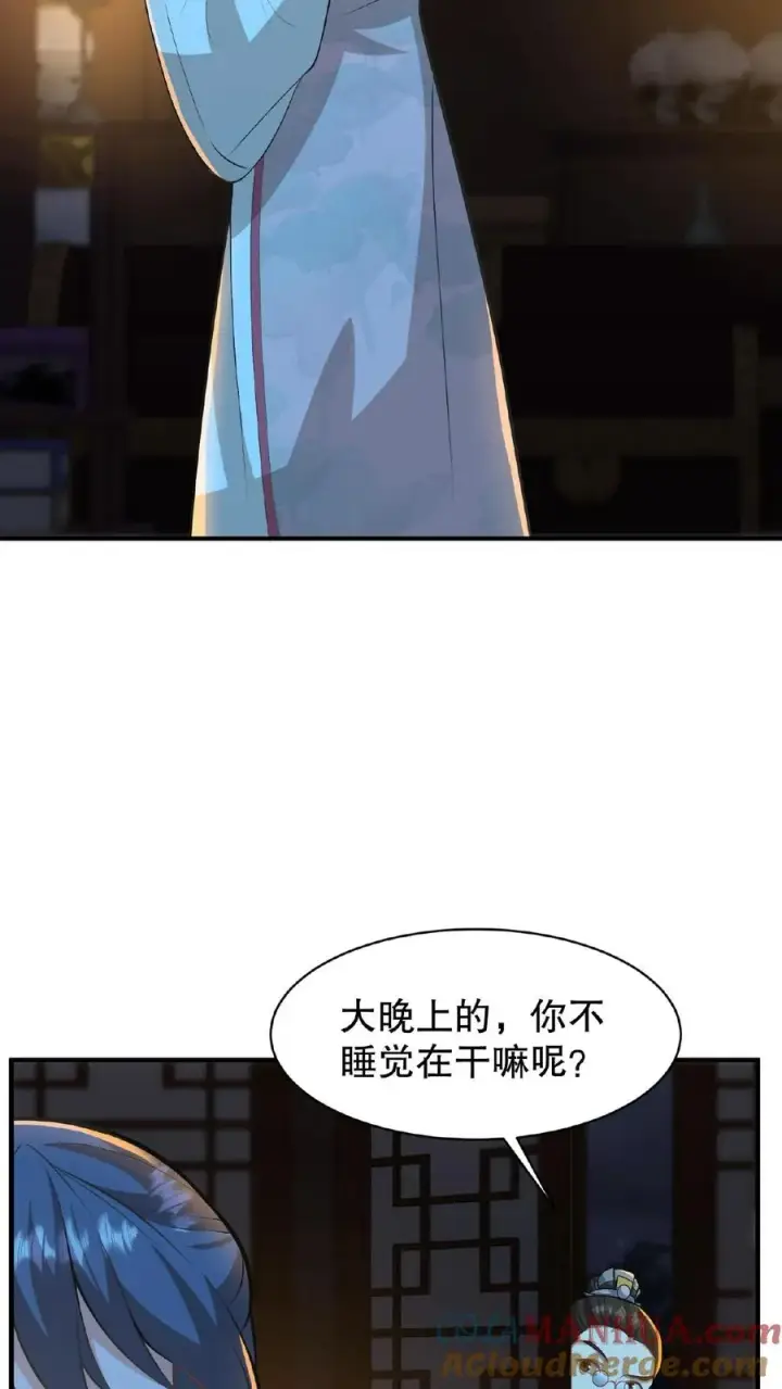 《我穿回暴君小时候打翻他奶瓶》第58话 给妹妹赎身！图3