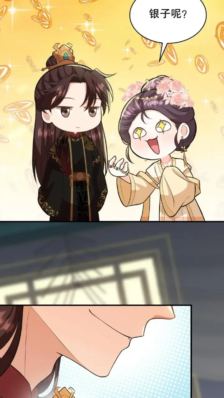 《我穿回暴君小时候打翻他奶瓶》第59话 朕要你主持宫宴图10