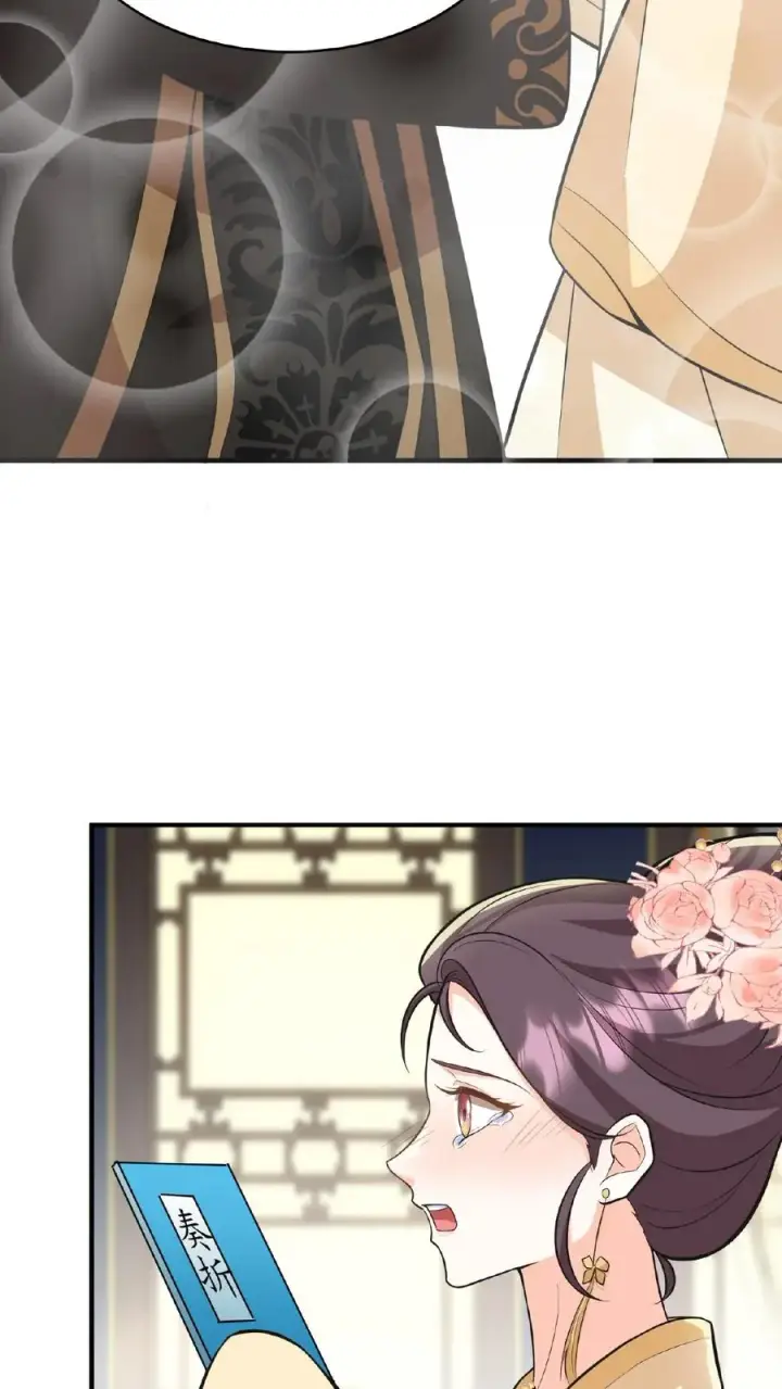 《我穿回暴君小时候打翻他奶瓶》第59话 朕要你主持宫宴图12