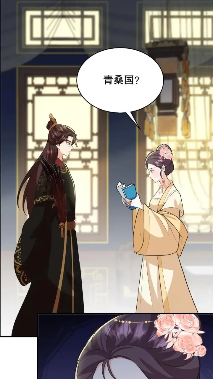 《我穿回暴君小时候打翻他奶瓶》第59话 朕要你主持宫宴图6