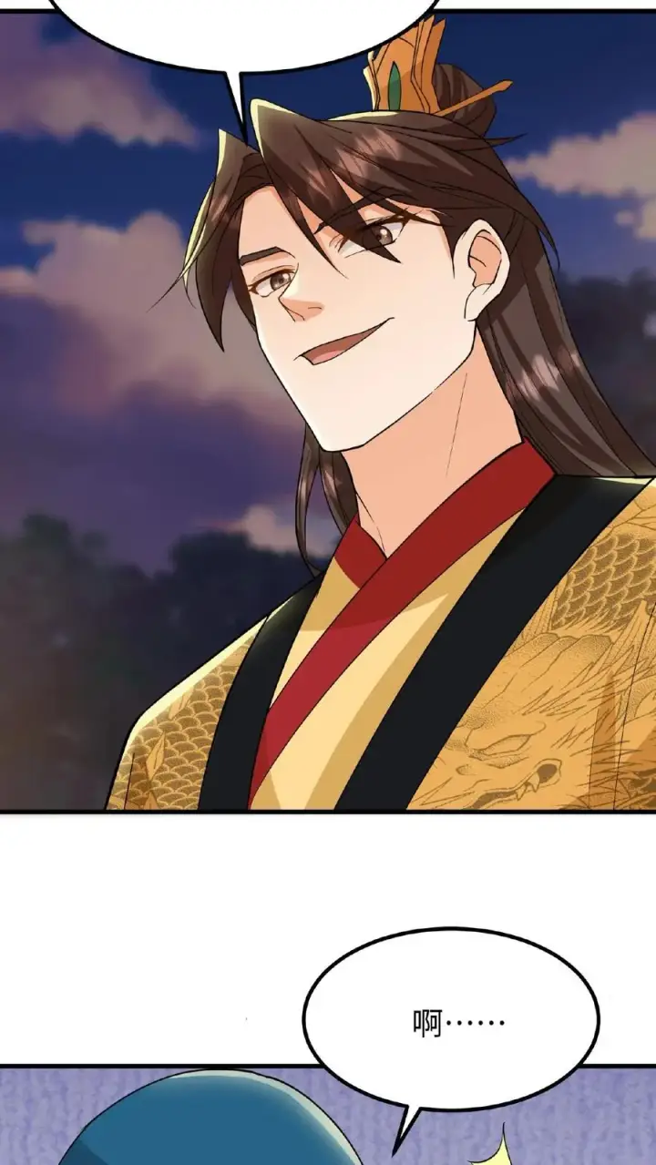 《我穿回暴君小时候打翻他奶瓶》第61话 贵国的待客之道图30