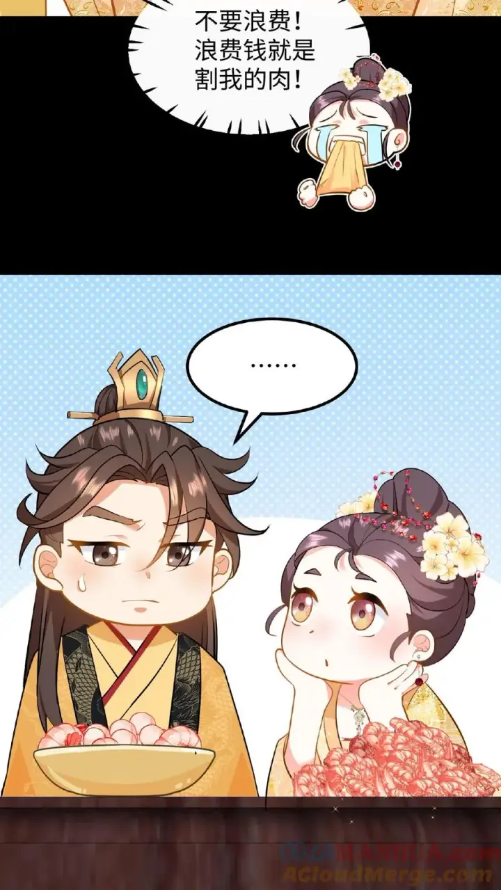 《我穿回暴君小时候打翻他奶瓶》第62话 朕与爱妃，向来如此图25