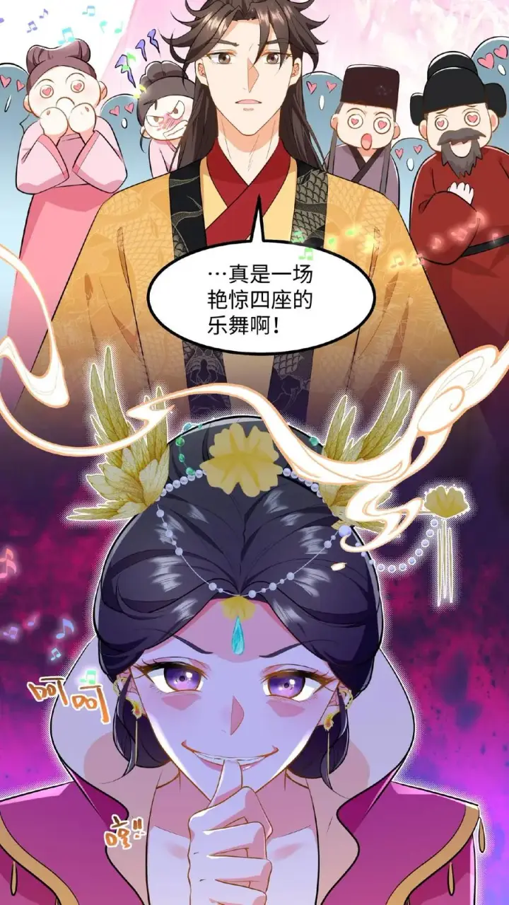 《我穿回暴君小时候打翻他奶瓶》第63话 卑职一人就能与他们一战！图12