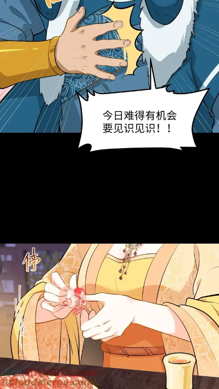 《我穿回暴君小时候打翻他奶瓶》第63话 卑职一人就能与他们一战！图17