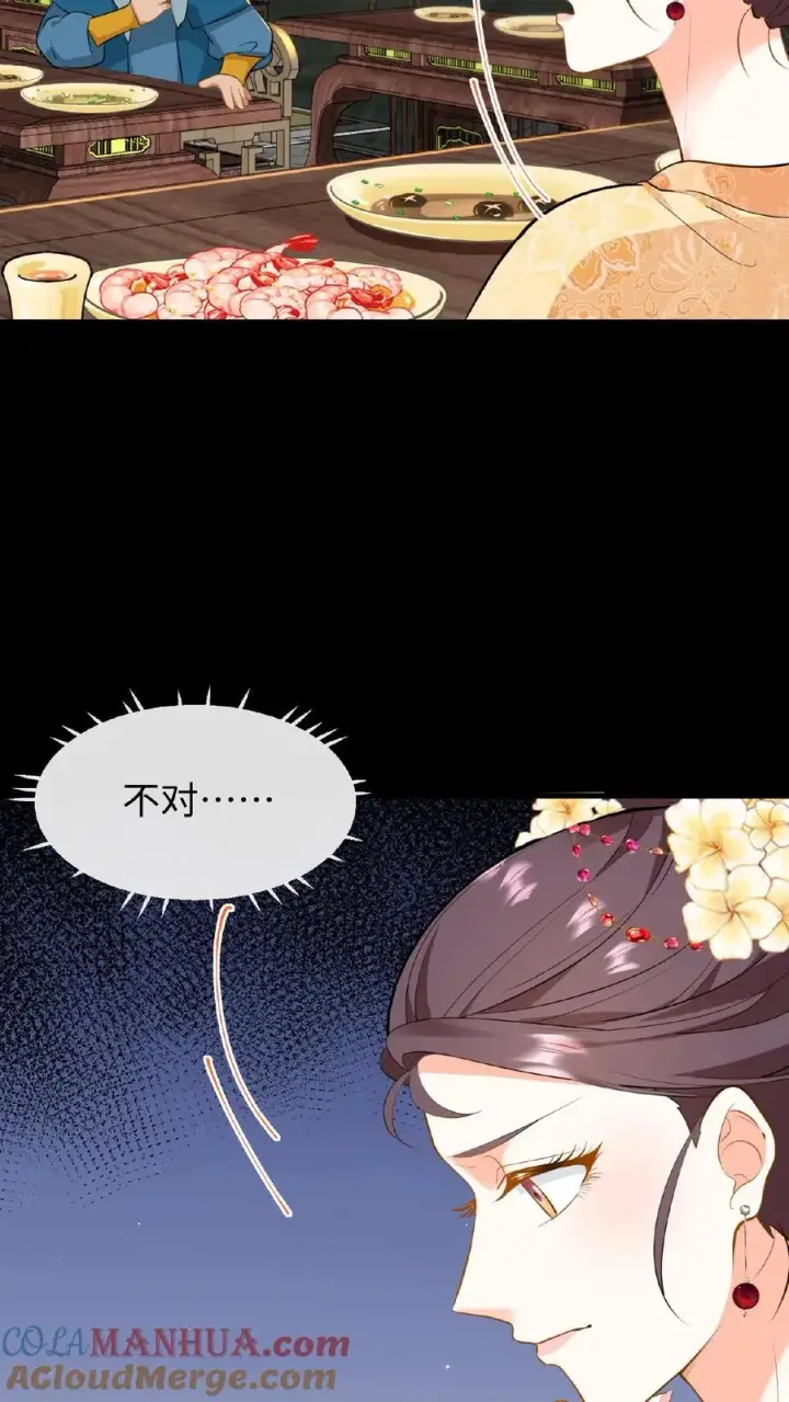 《我穿回暴君小时候打翻他奶瓶》第63话 卑职一人就能与他们一战！图19