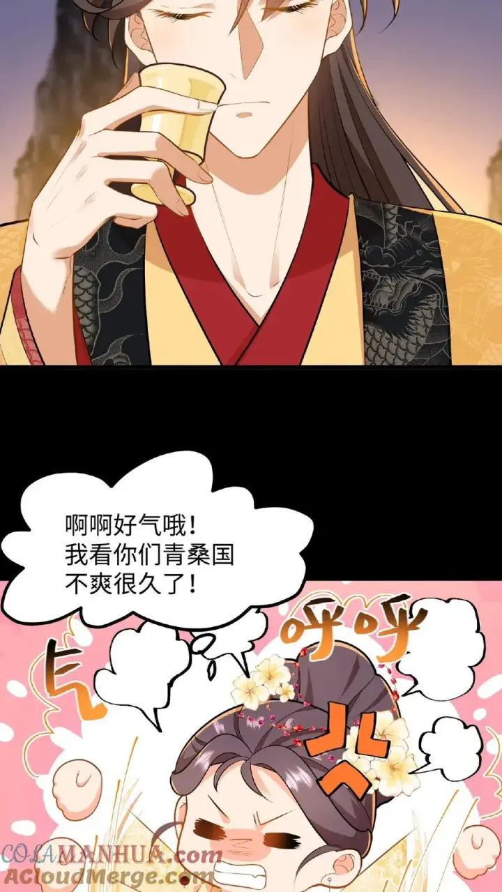 《我穿回暴君小时候打翻他奶瓶》第63话 卑职一人就能与他们一战！图27