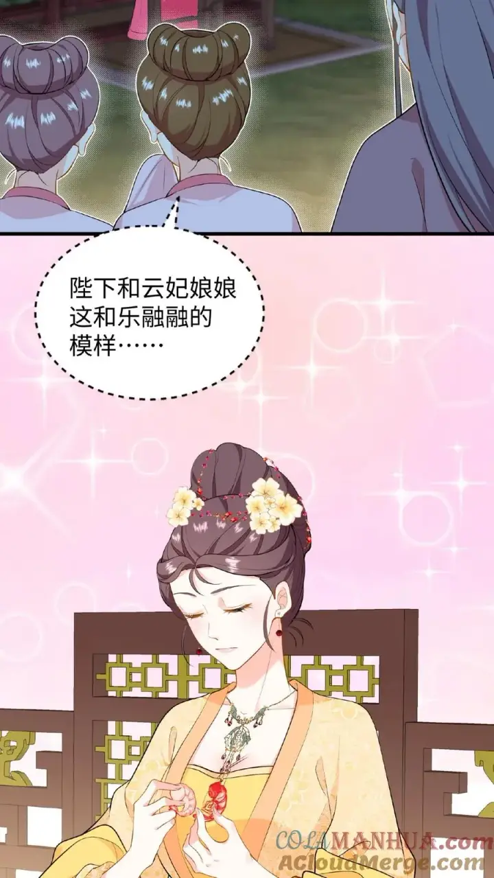 《我穿回暴君小时候打翻他奶瓶》第63话 卑职一人就能与他们一战！图3