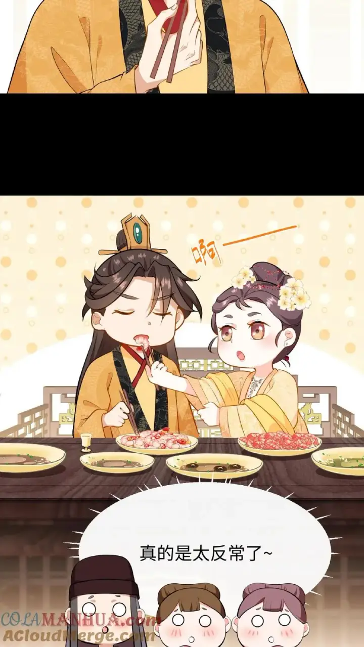 《我穿回暴君小时候打翻他奶瓶》第63话 卑职一人就能与他们一战！图5
