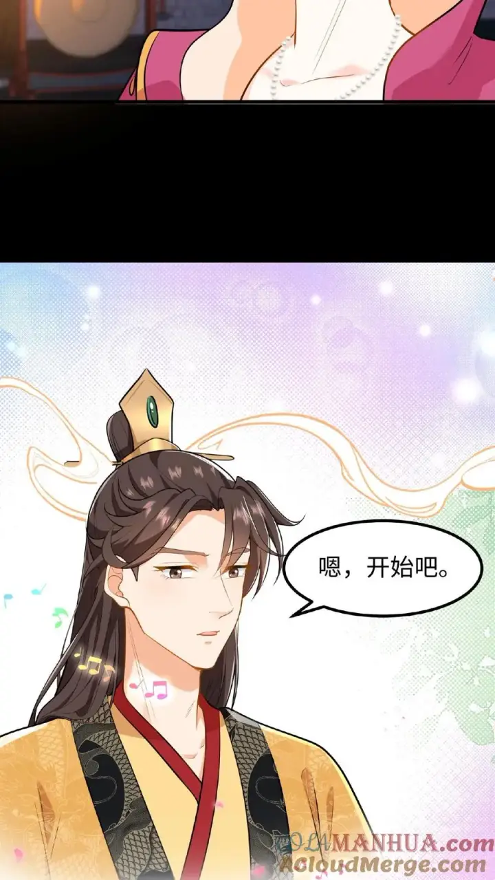 《我穿回暴君小时候打翻他奶瓶》第63话 卑职一人就能与他们一战！图9