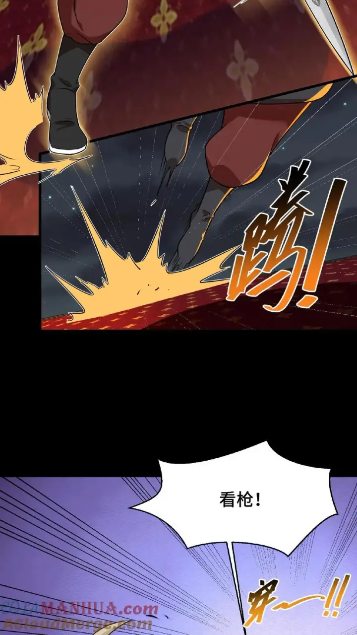 《我穿回暴君小时候打翻他奶瓶》第64话 小心！快躲开！图19