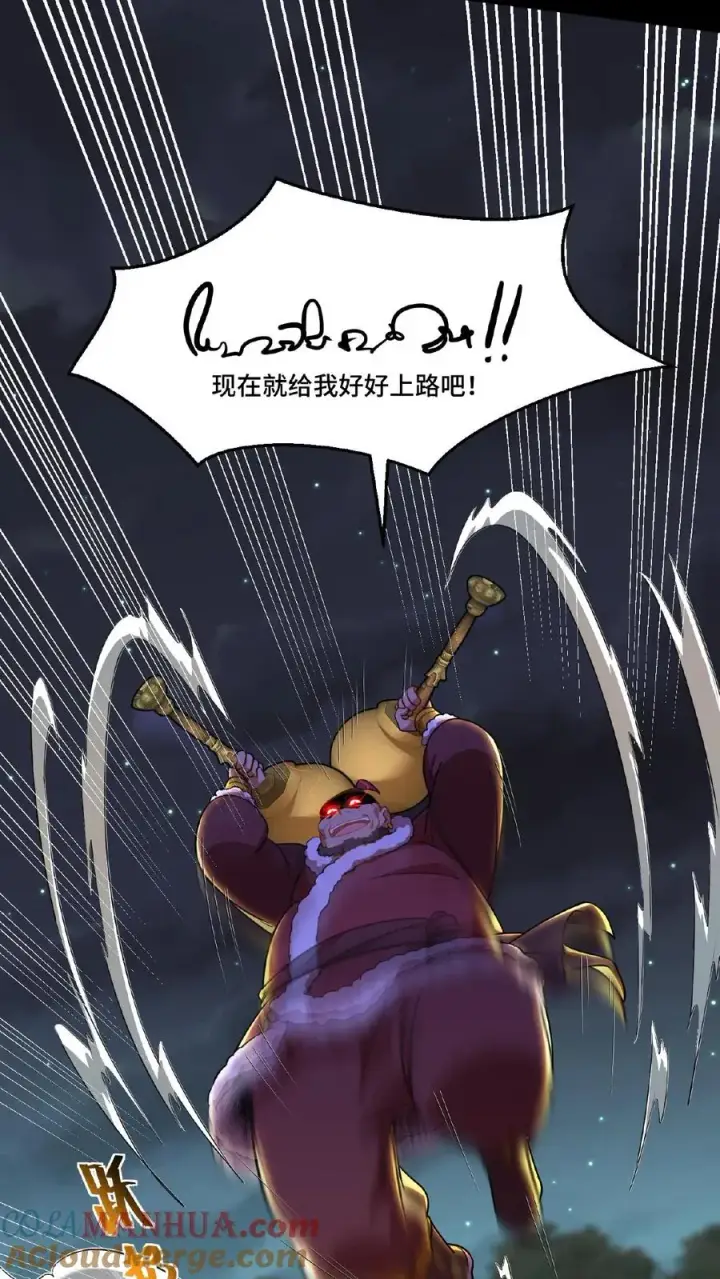 《我穿回暴君小时候打翻他奶瓶》第65话 不要心存侥幸和匹夫之勇图13