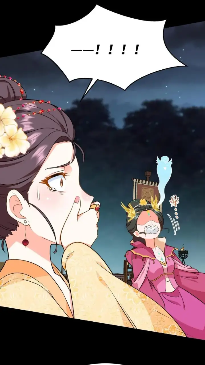 《我穿回暴君小时候打翻他奶瓶》第65话 不要心存侥幸和匹夫之勇图16