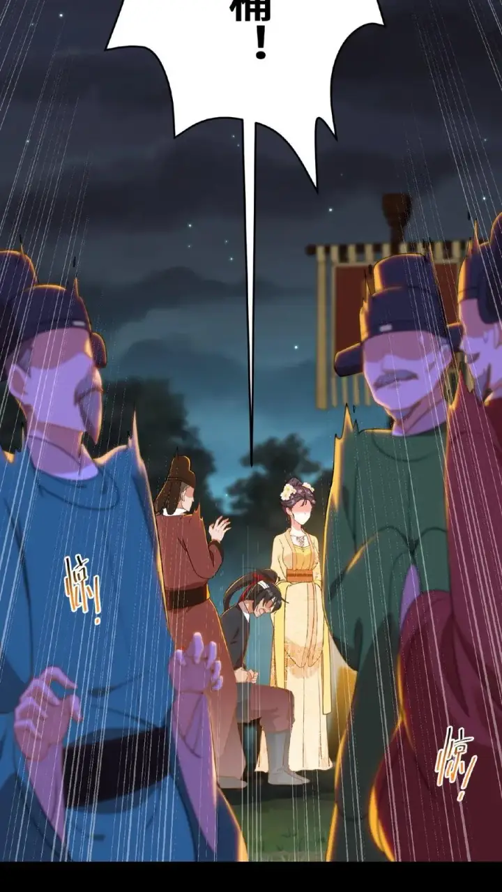 《我穿回暴君小时候打翻他奶瓶》第66话 云妃娘娘不谙礼法！图10