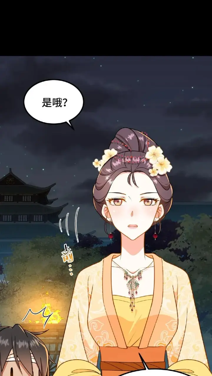 《我穿回暴君小时候打翻他奶瓶》第66话 云妃娘娘不谙礼法！图16