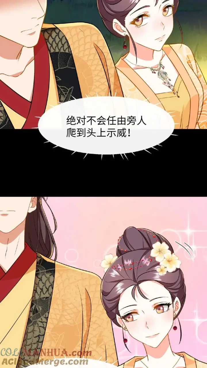 《我穿回暴君小时候打翻他奶瓶》第67话 把礼部尚书的乌纱帽摘了图15