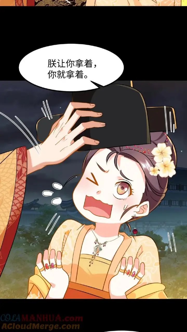 《我穿回暴君小时候打翻他奶瓶》第67话 把礼部尚书的乌纱帽摘了图19