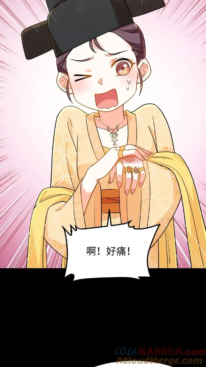 《我穿回暴君小时候打翻他奶瓶》第67话 把礼部尚书的乌纱帽摘了图25