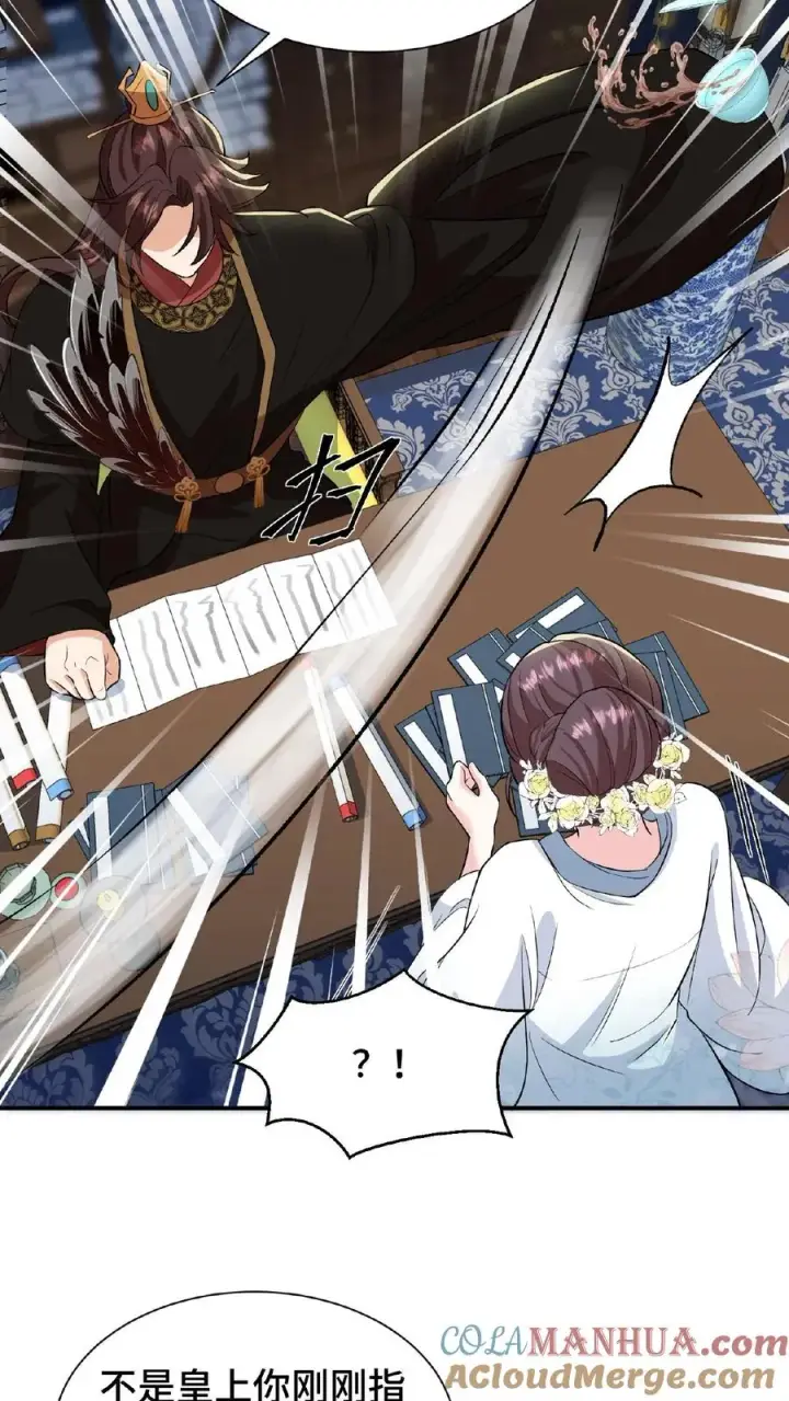 《我穿回暴君小时候打翻他奶瓶》第70话 你就那么想出宫？图29
