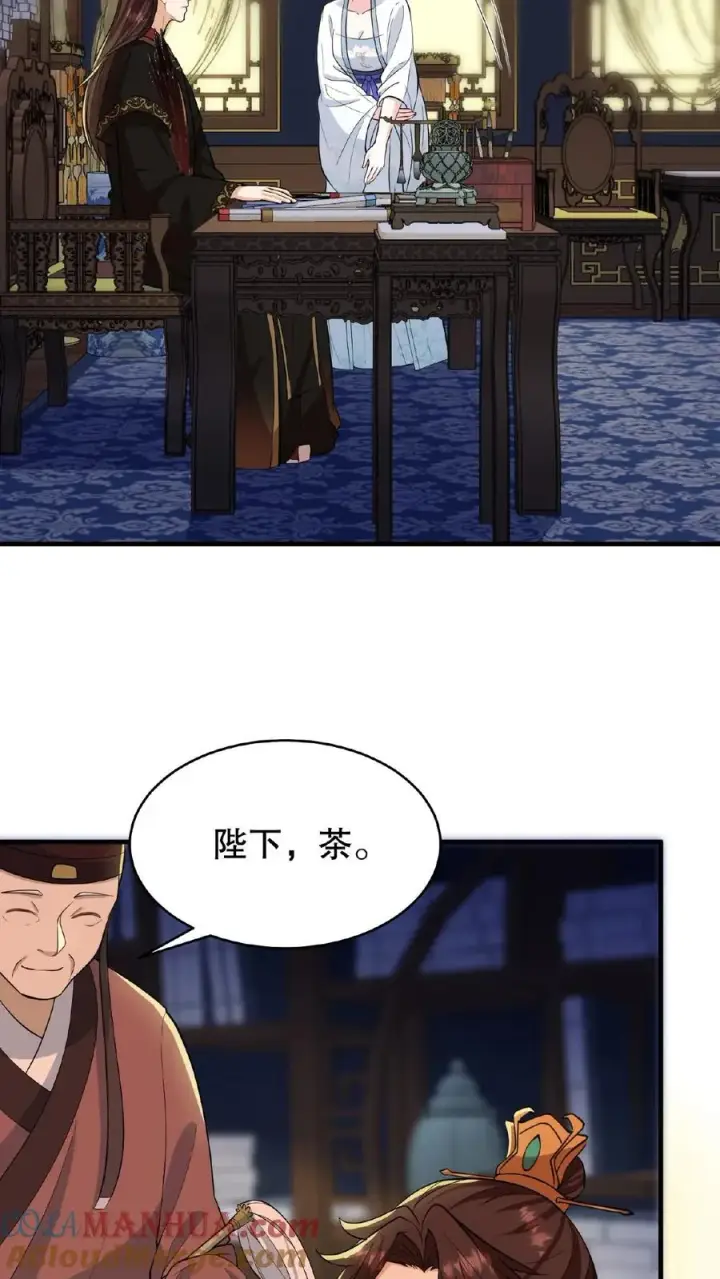 《我穿回暴君小时候打翻他奶瓶》第71话 你去解决科举武考图5