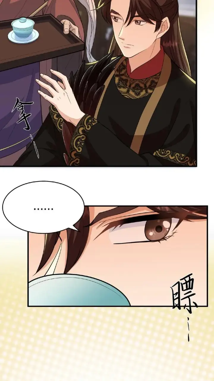 《我穿回暴君小时候打翻他奶瓶》第71话 你去解决科举武考图6