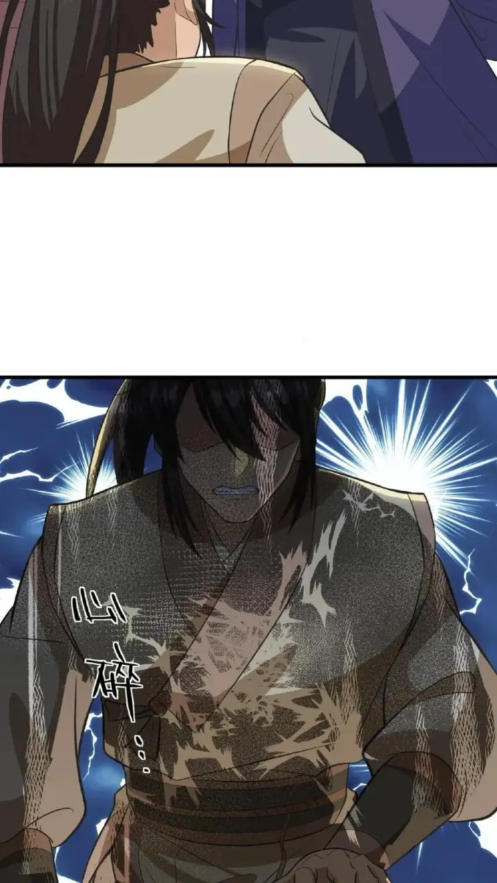 《我穿回暴君小时候打翻他奶瓶》第73话 你学武让我很丢人图12