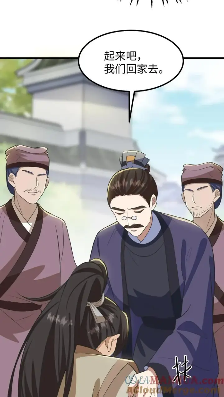 《我穿回暴君小时候打翻他奶瓶》第73话 你学武让我很丢人图23