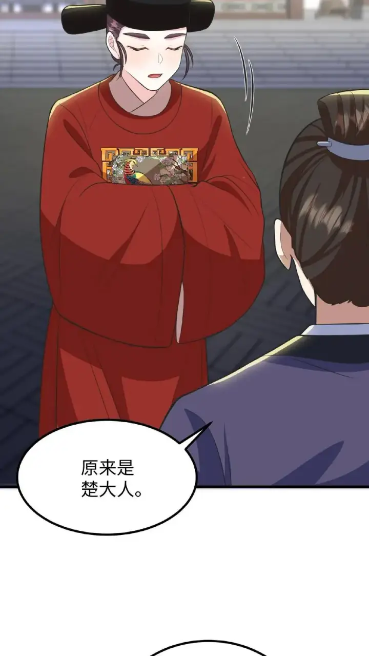 《我穿回暴君小时候打翻他奶瓶》第73话 你学武让我很丢人图28