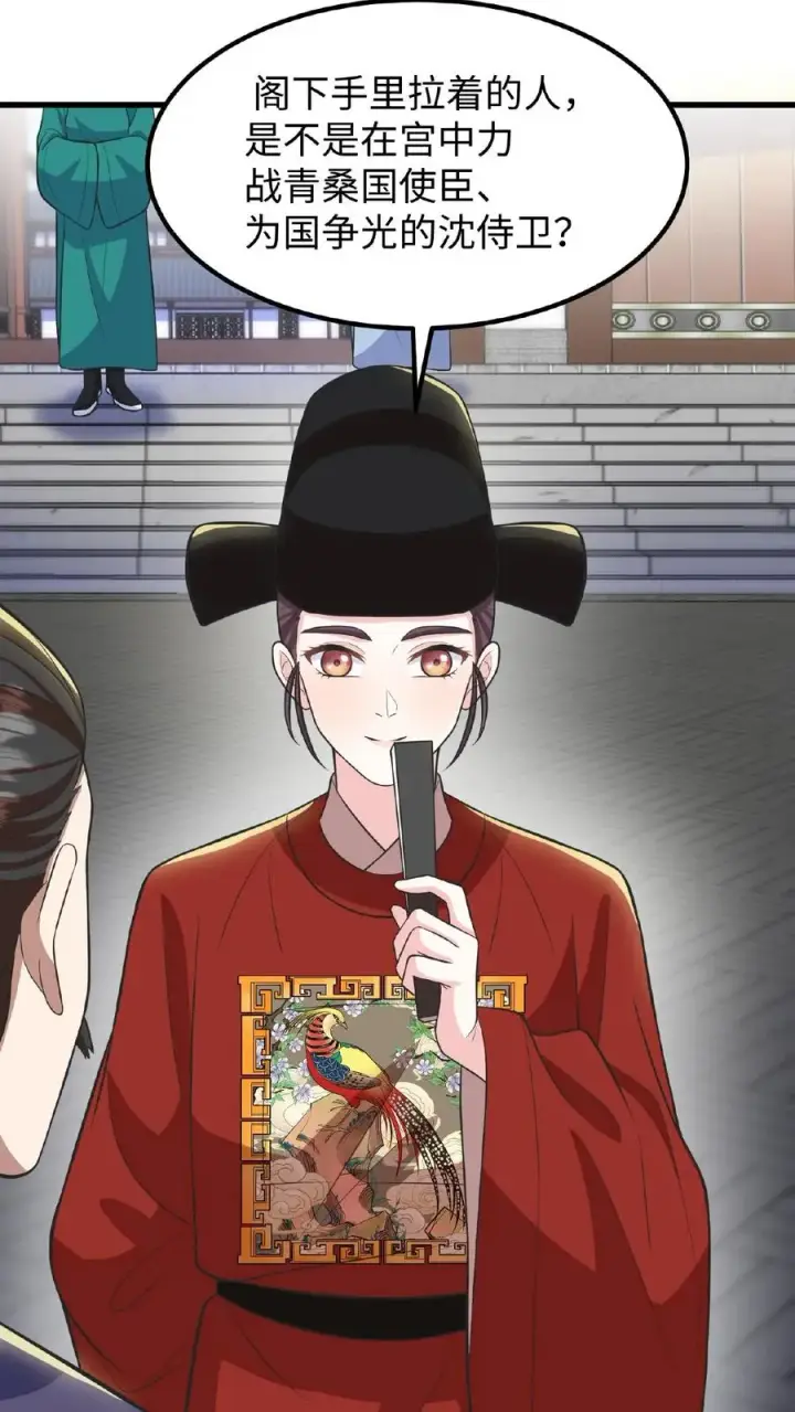 《我穿回暴君小时候打翻他奶瓶》第73话 你学武让我很丢人图30