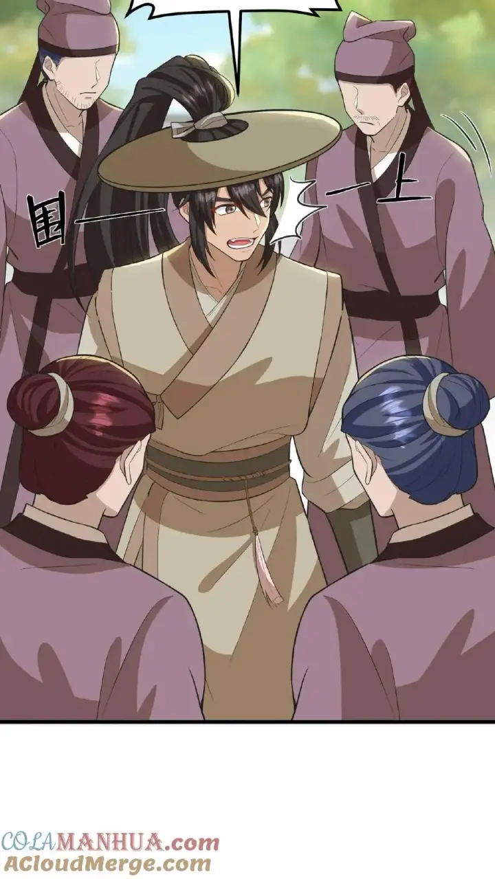《我穿回暴君小时候打翻他奶瓶》第73话 你学武让我很丢人图5