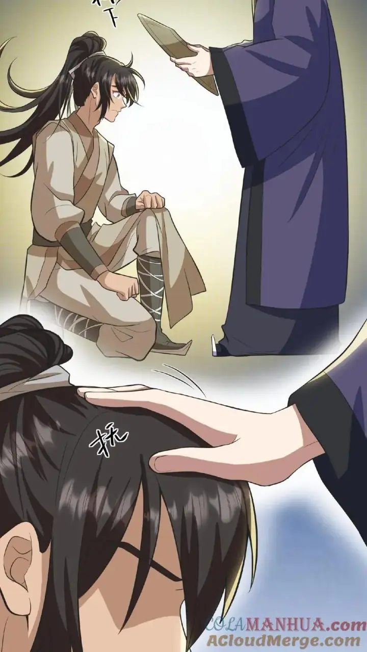 《我穿回暴君小时候打翻他奶瓶》第73话 你学武让我很丢人图9