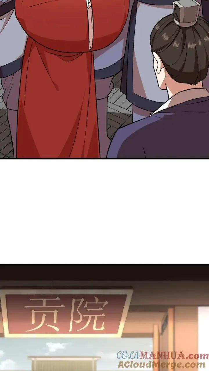 《我穿回暴君小时候打翻他奶瓶》第74话 楚大人，我们是不是在哪见过？图27